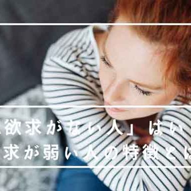承認欲求がない人の特徴 from Radiotalk episode artwork