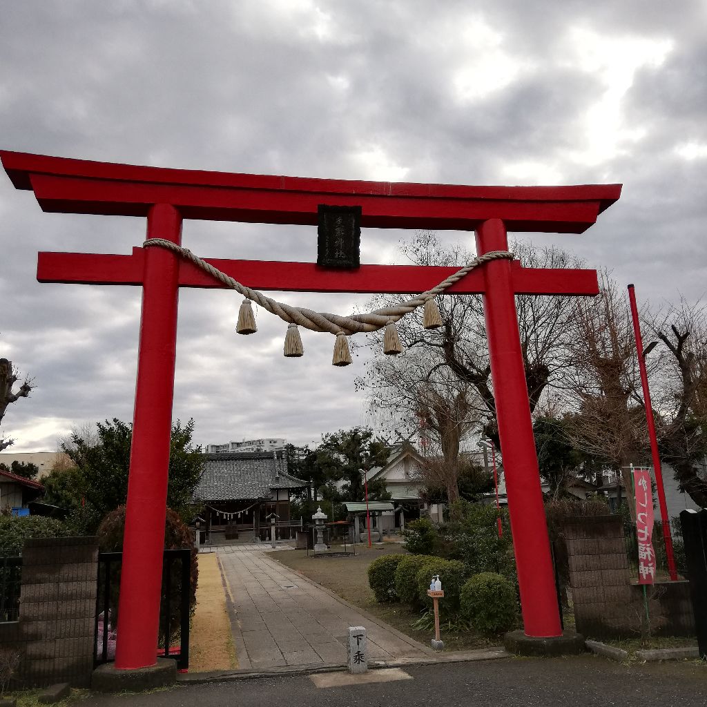 香取神社⛩️  柏市 from Radiotalk episode artwork