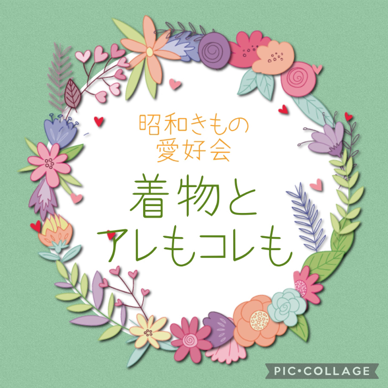 #2 昭和のビーズバッグを熱く語る