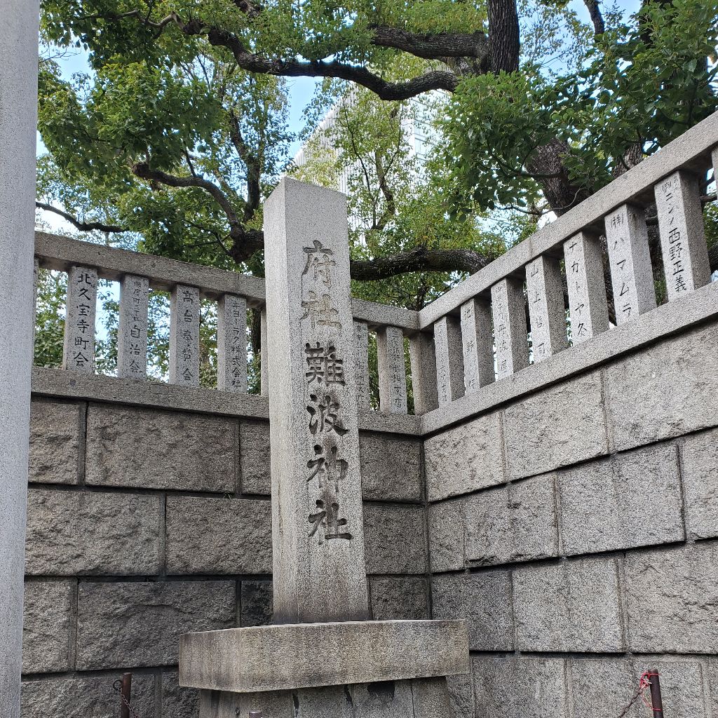 2/10【742夜】とにかくタダはあかんねん！