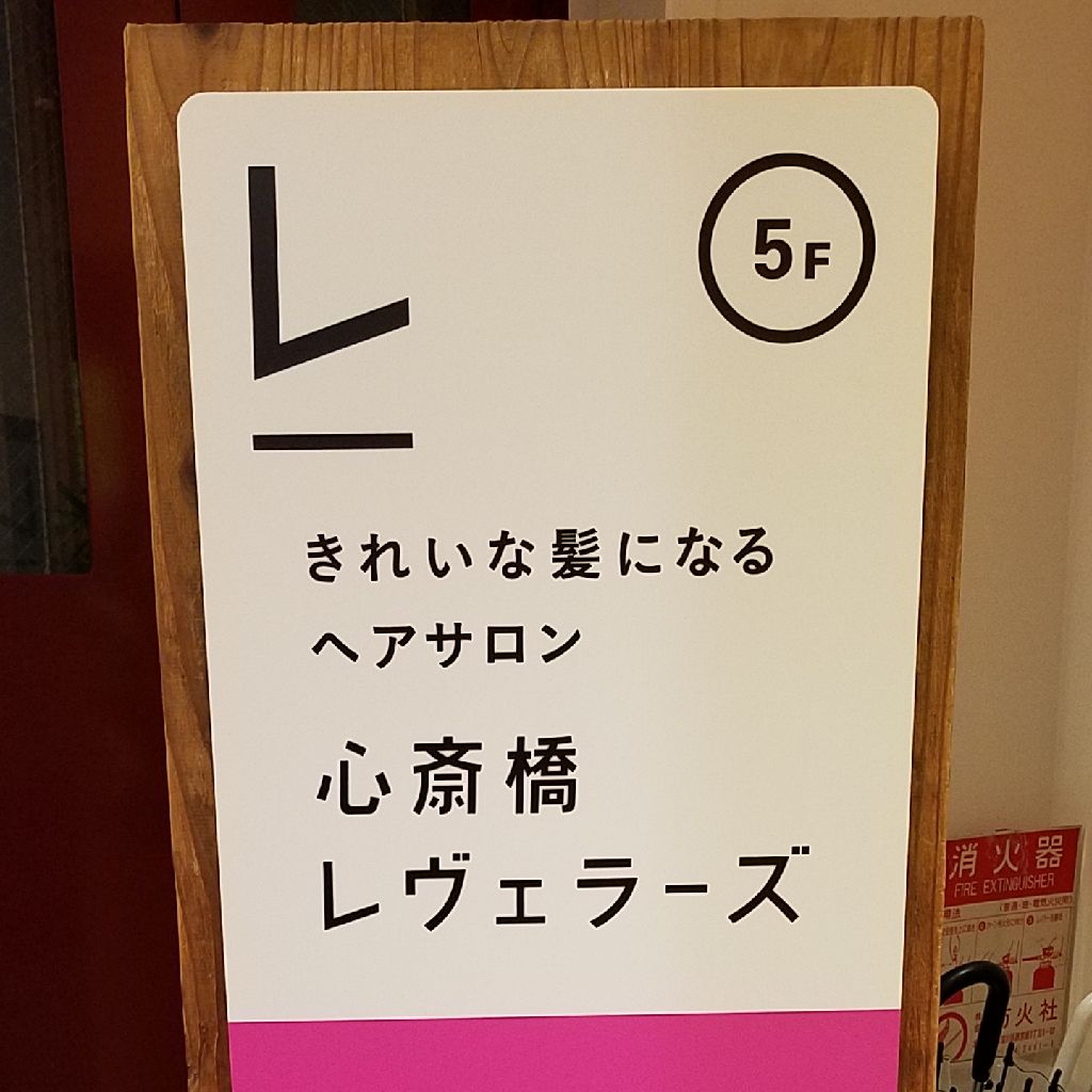 12/8【881夜】満28歳、明日から29年目に向かいます