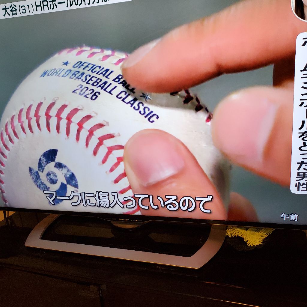 3/6【889夜】WBC2026はオトナの楽しみ方でいこ！