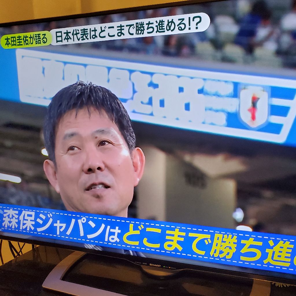 6/14【898夜】起きとくんか、ちょい寝すんのか、まもなく試合始まるで！