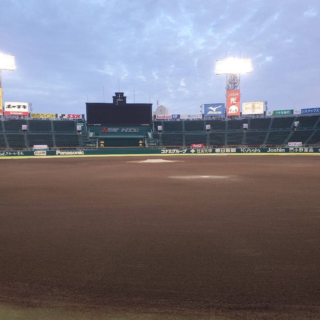 ８/17【904夜】夏休み、朝寝、甲子園、タイガース、運動、ビール！