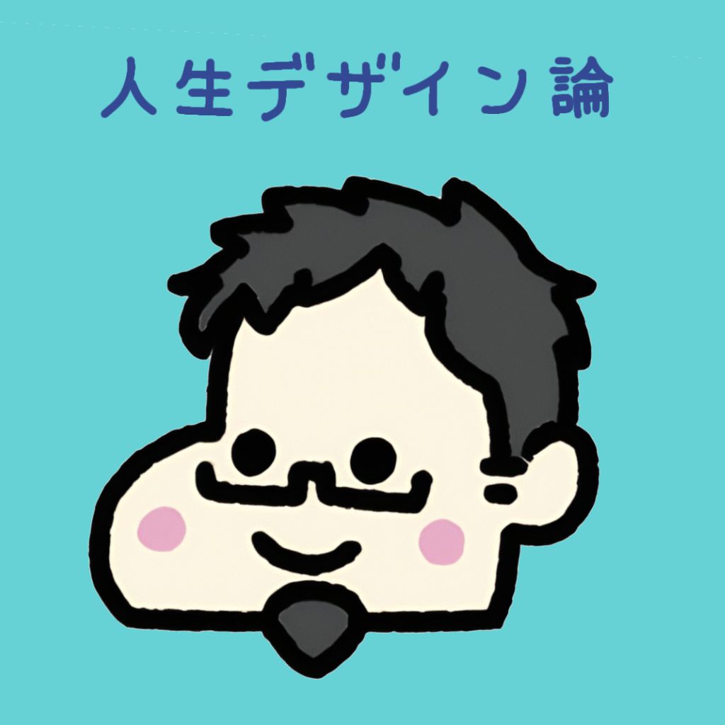 第6回 お題ガチャ「尊敬する人のポイントは?」