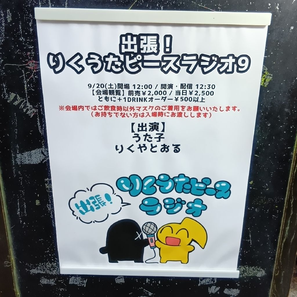 212.今年も行ってきました