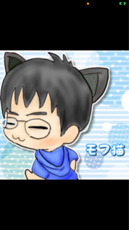 モフ猫