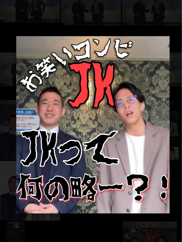 1万円コーディネート対決した話 from Radiotalk episode artwork