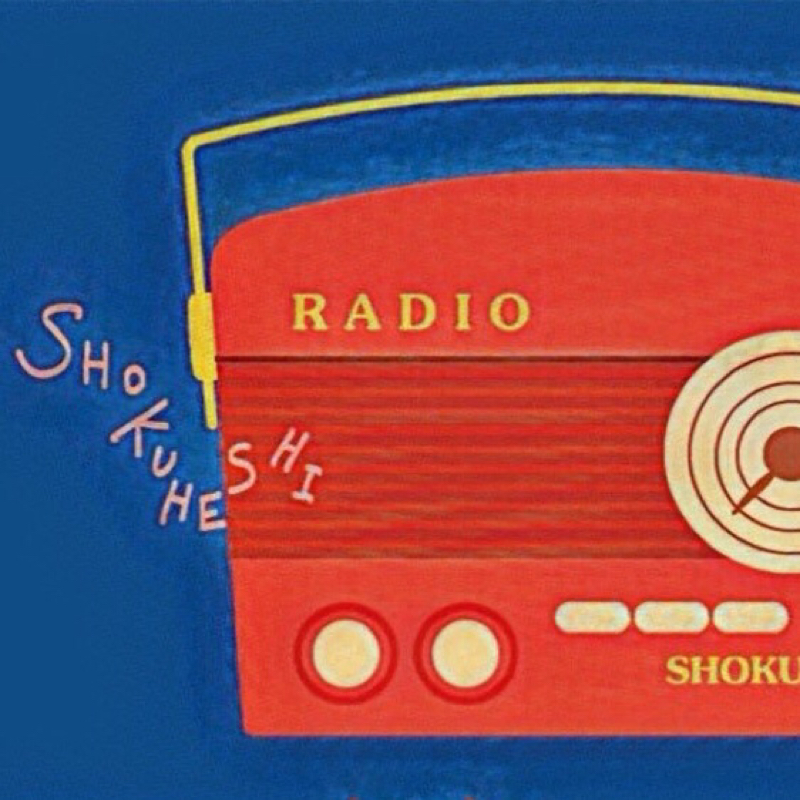 私も燭へしの話がしたかった