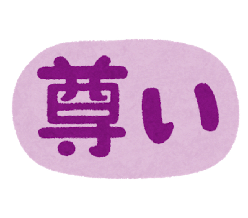 腐女子が喋った4