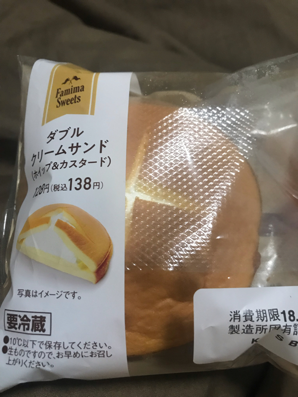 11/15 おやつタイムの独り言