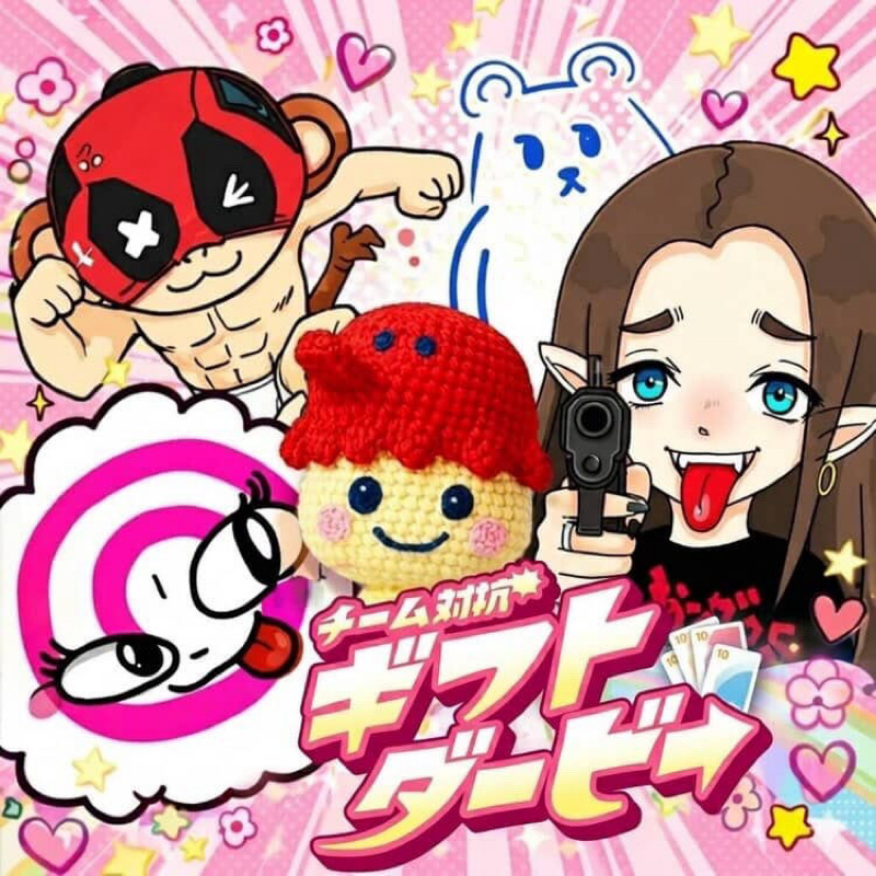 すャチの目👀‼️