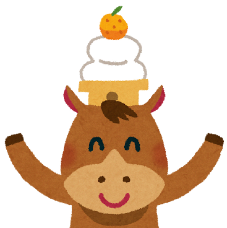 2026年✨おめでとうございます🙇‍♀️