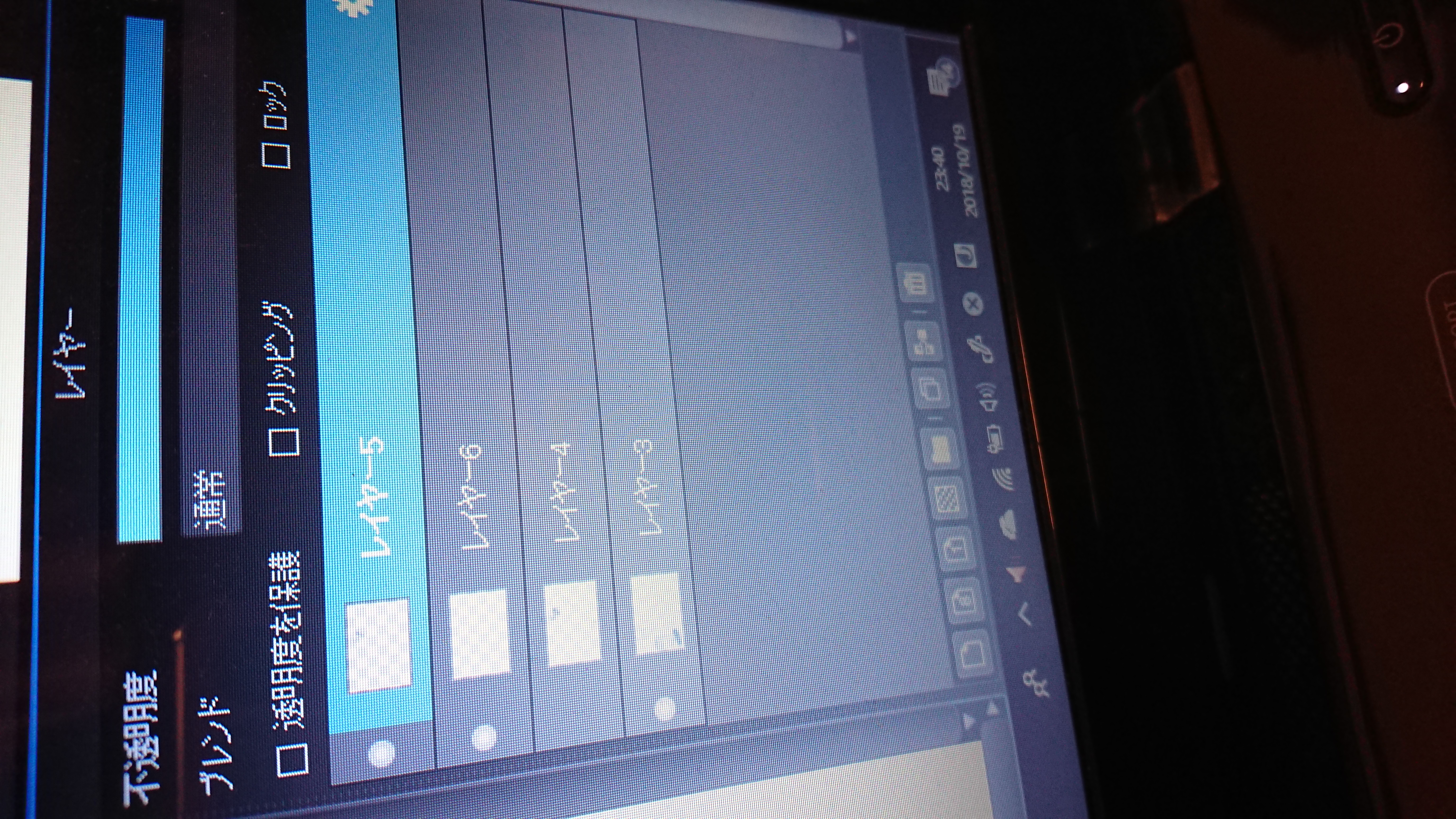 はじめましてその2