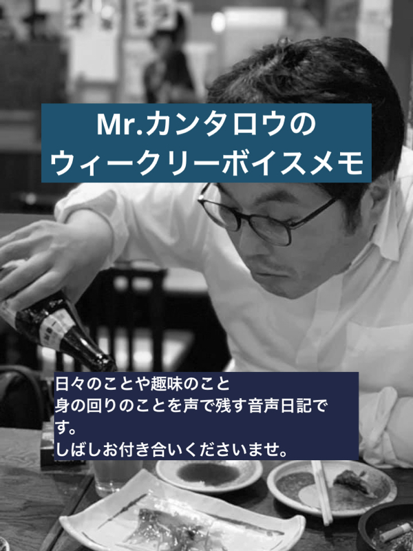 第2回　昨今のギターソロいらないんじゃないか説について