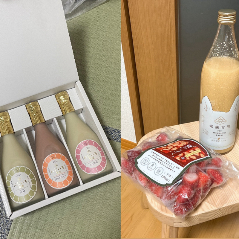 4年間の絆⭐️テレパシー甘酒