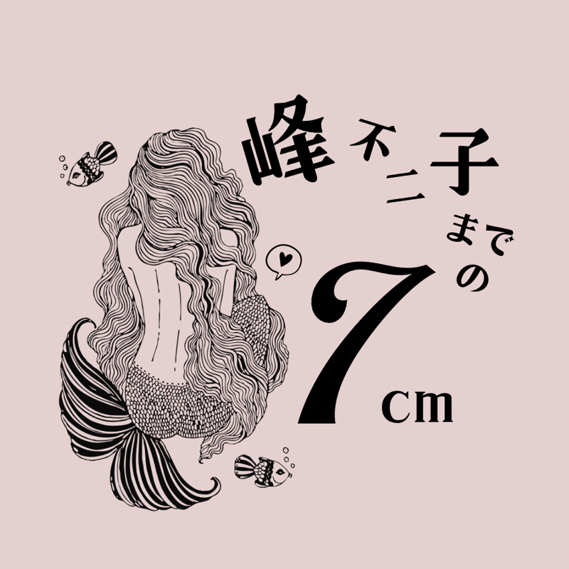 005🥂【感謝1ヶ月記念】改めてお礼を言わせてください🤍