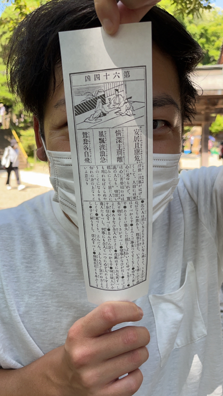 #64 めんこいの習字でポケモンGO