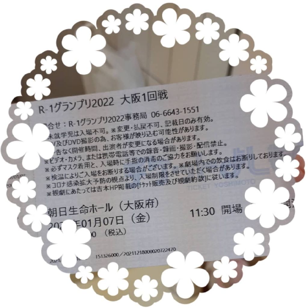 #12 R-1に行った話し　からの　匂いフェチ♪