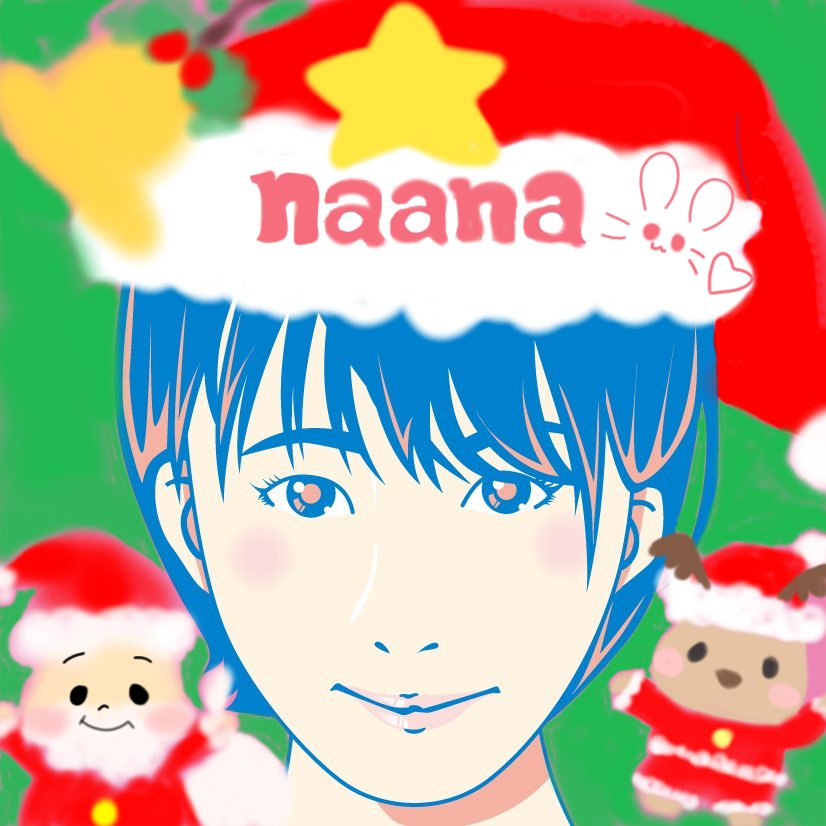 サンタさんがきた いつもありがとう