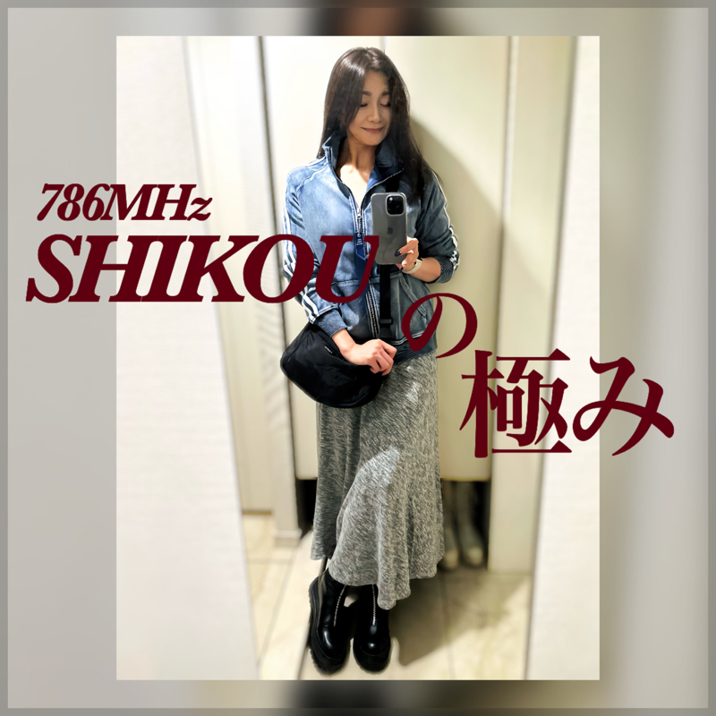 #154『ちはる♡めがへるつ』“SHIKOUの極み”食の話のetc from Radiotalk episode artwork