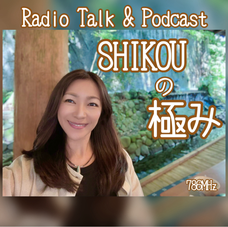 #304『ちはる♡めがへるつ』“SHIKOUの極み”花酵母のパン