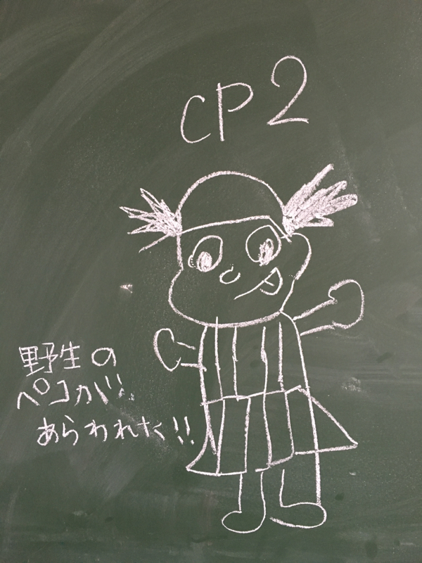 やっちゃいなよYou