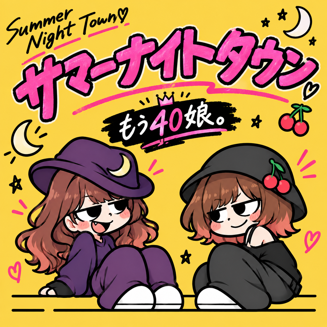 【おしし&レグ企画】サマーナイトタウン／もぅ40娘。