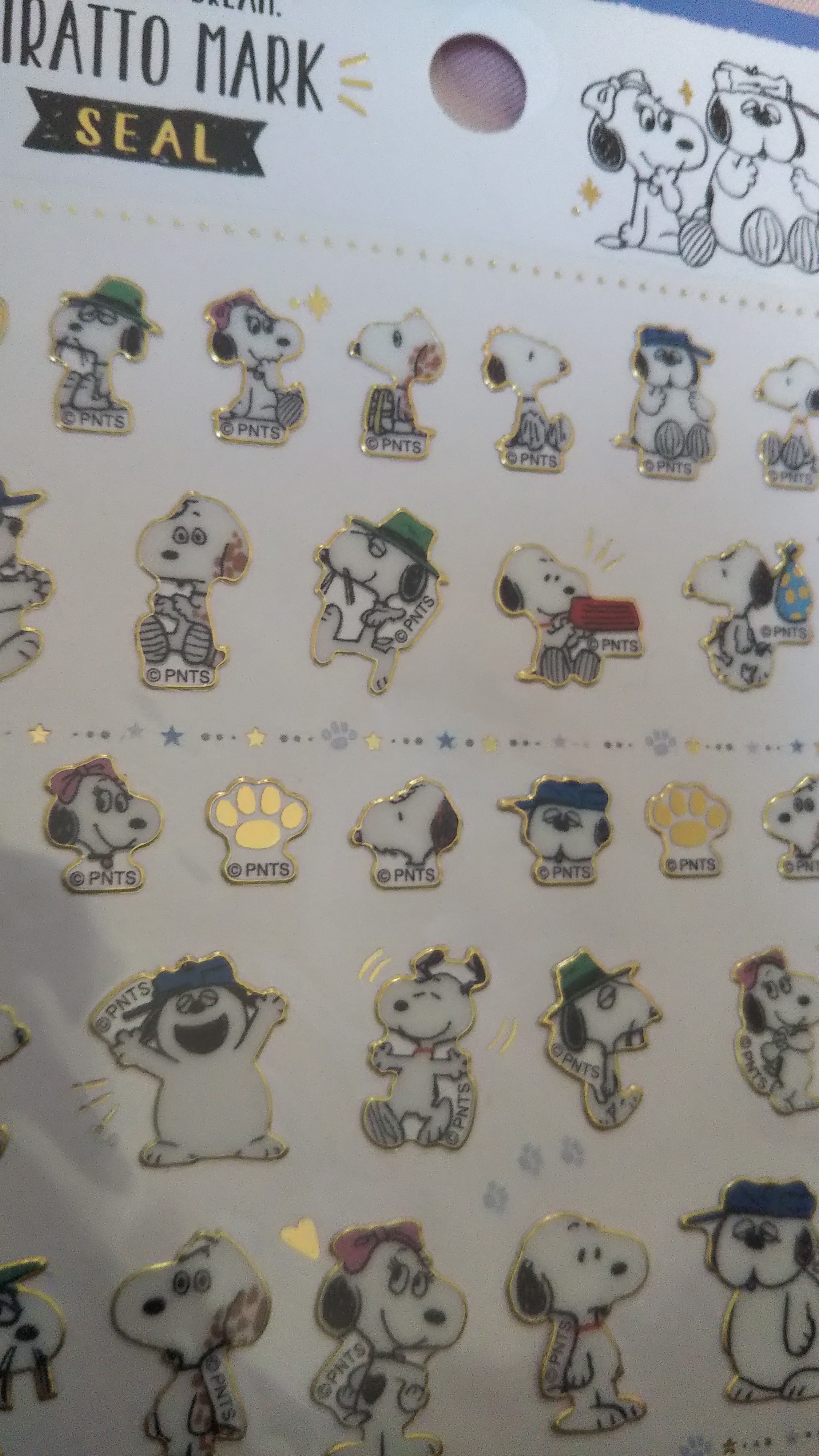 お題から元カレのプレゼント残す？