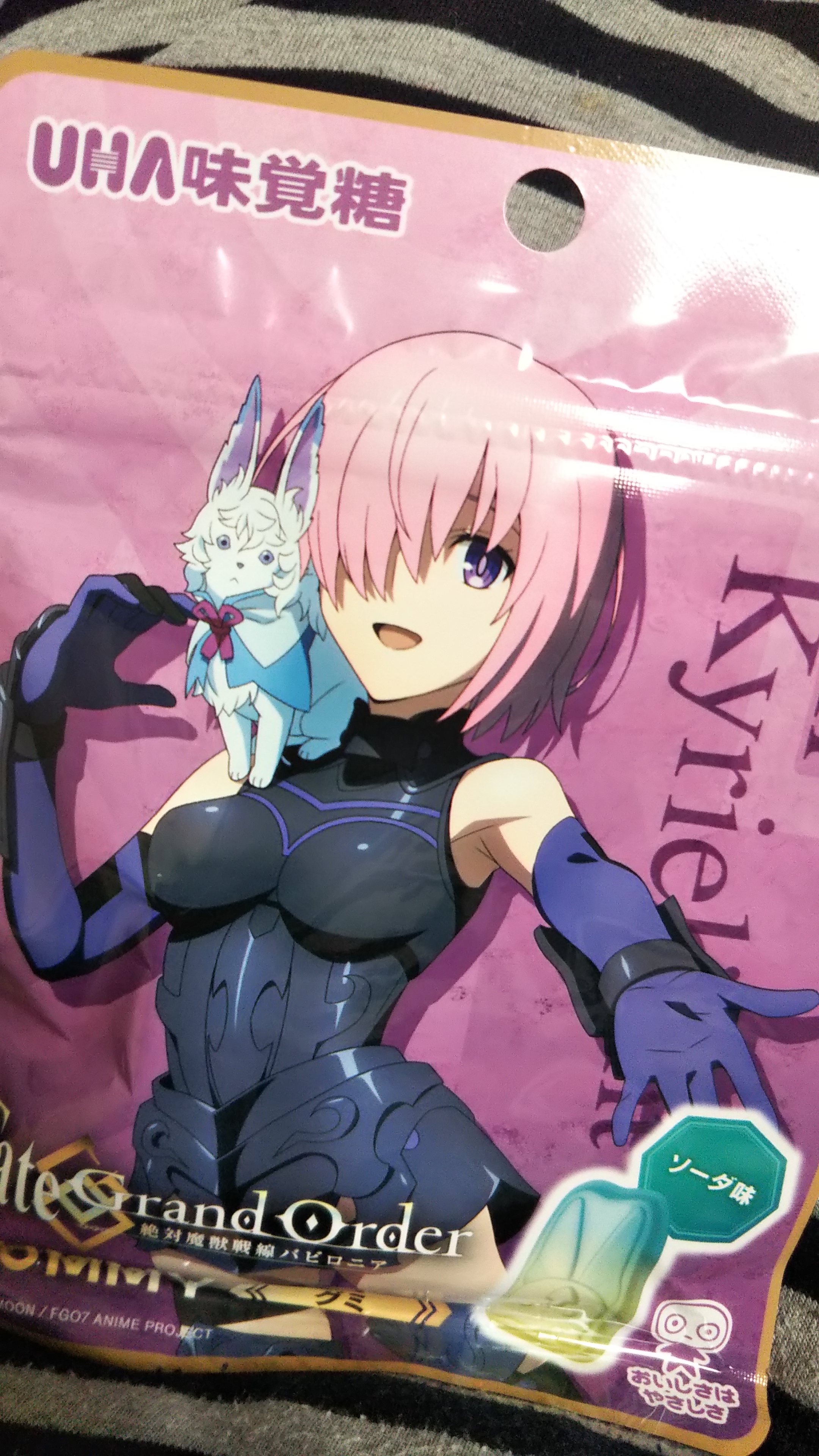 お題 女子力とは