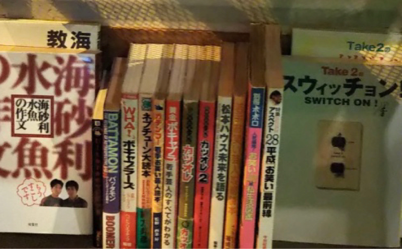 印象に残っているボキャブラ作品は？ パート②