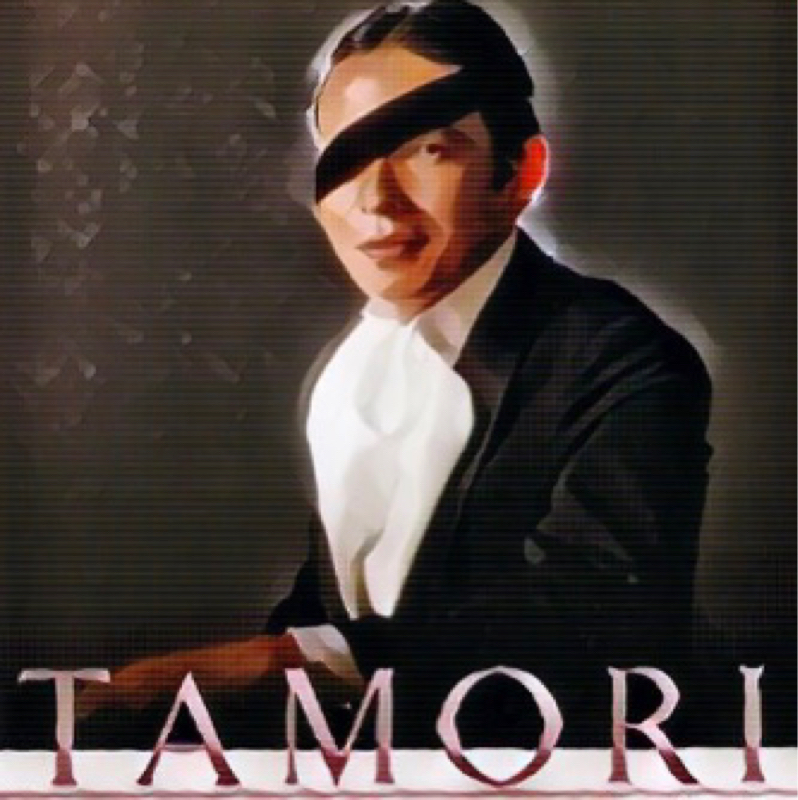 タモリさんとやりたい事
