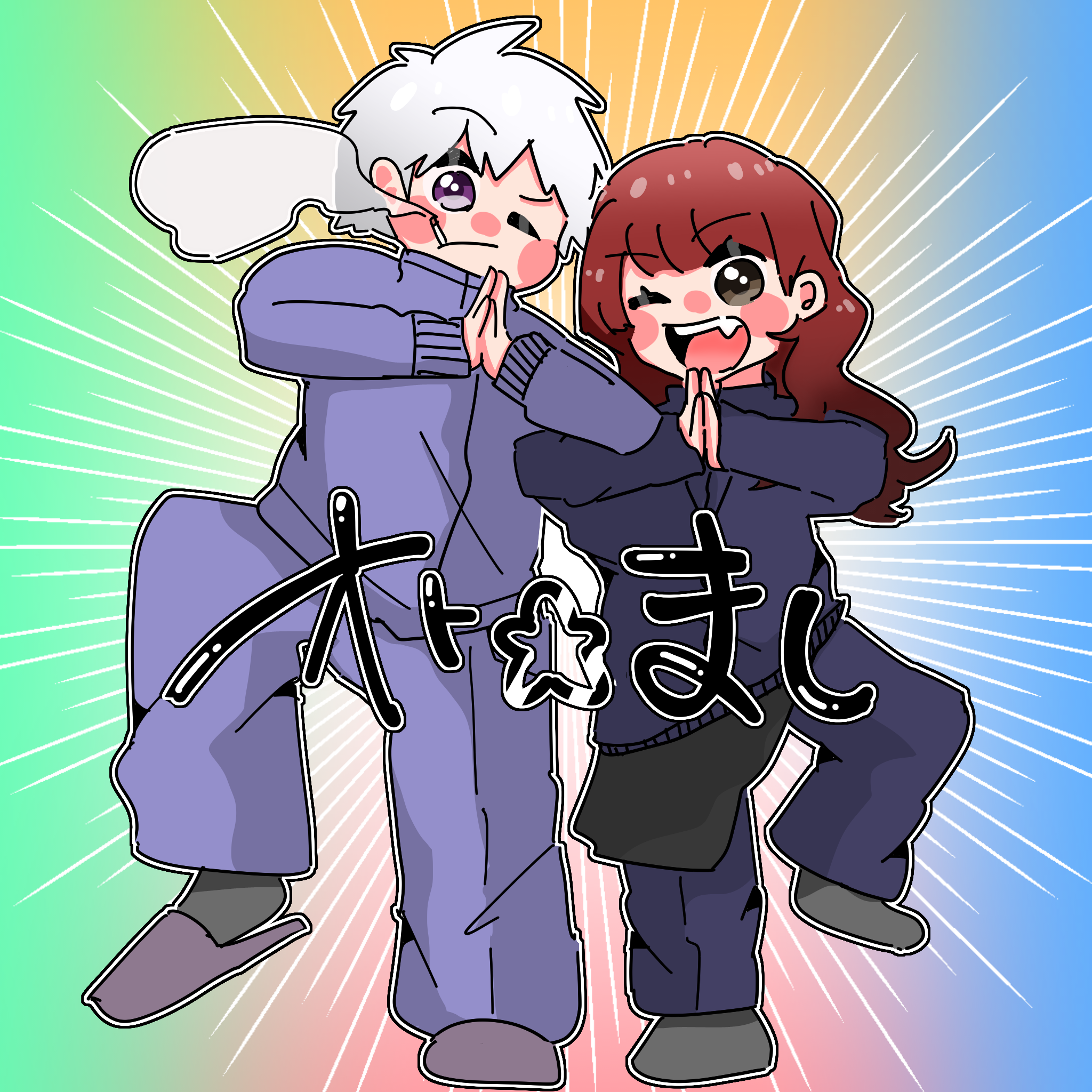 オト⭐︎まし　リターン　『クリスマス』#2