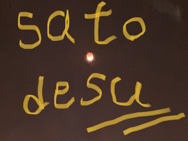 さとうの秘密のつぶやき