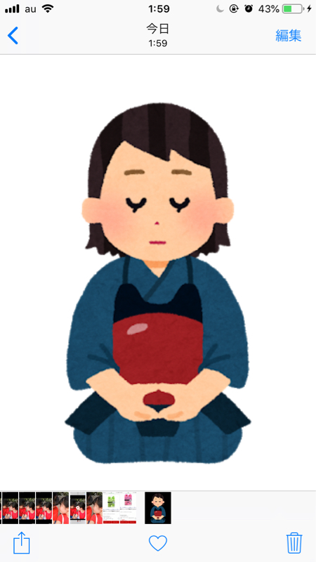 オタクと友達と自己紹介