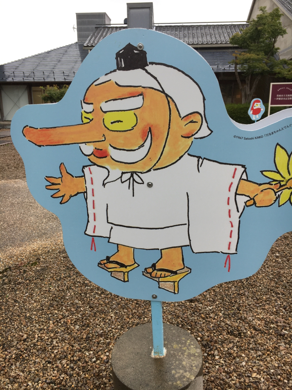 けろこ