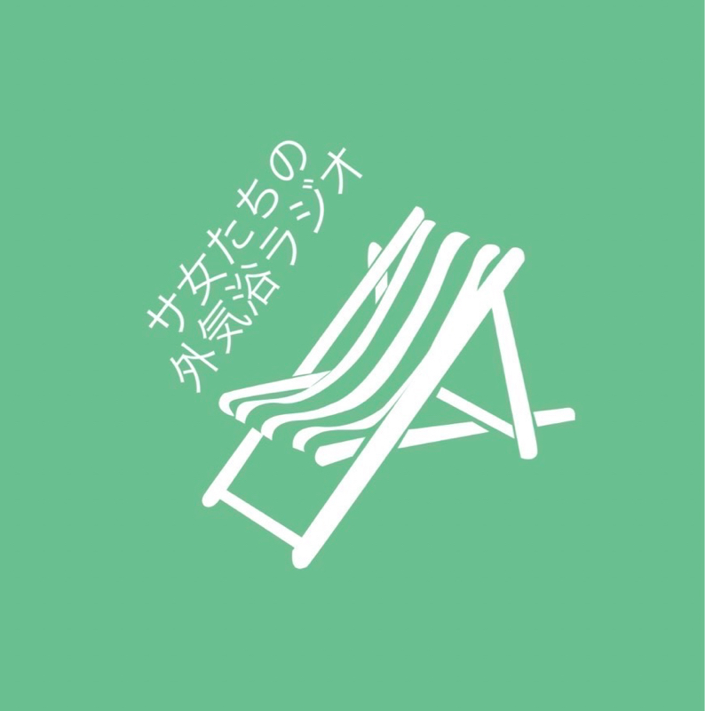 ２０セット目　記念すべき２０回目配信！