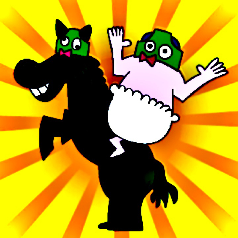 てつのおぱんつ