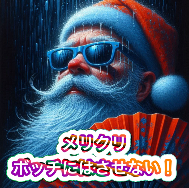 Gissyぎしまろ🌺🩵（難破船）