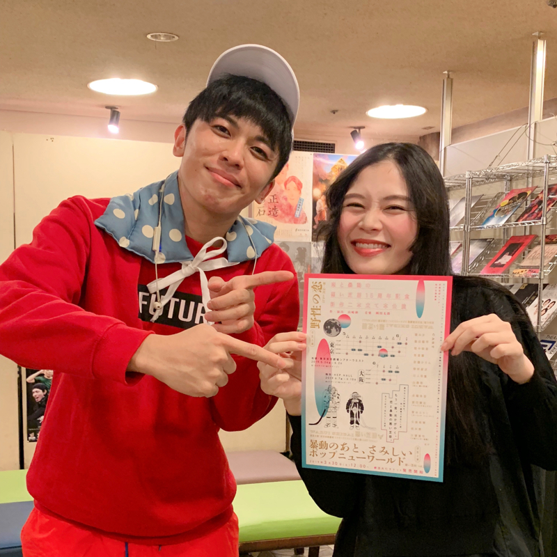 ラジオやりたいラジオ #36「話したいこと話したい⑥」