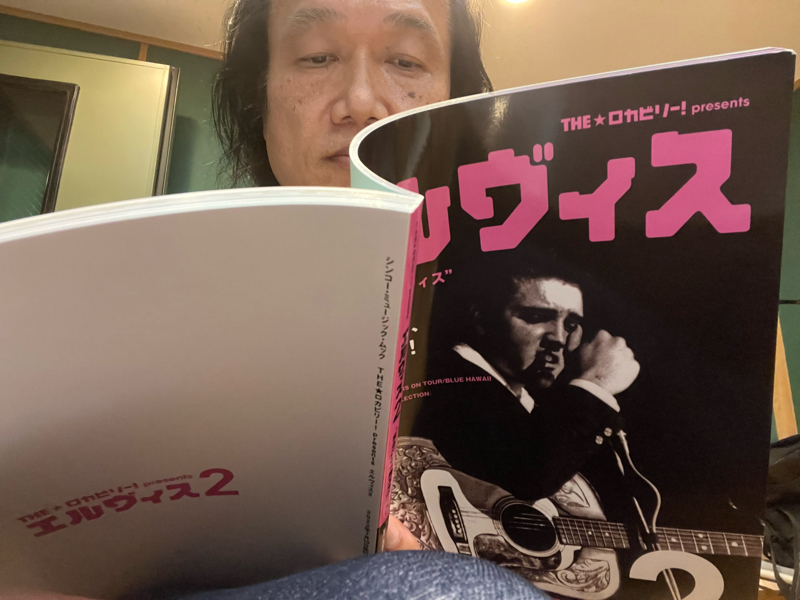 #033 加美幸伸のあっちもラジオでこっちもラジオ33