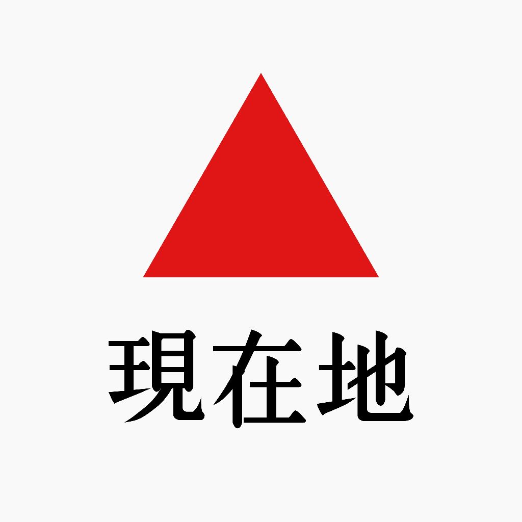 ここのサンカク