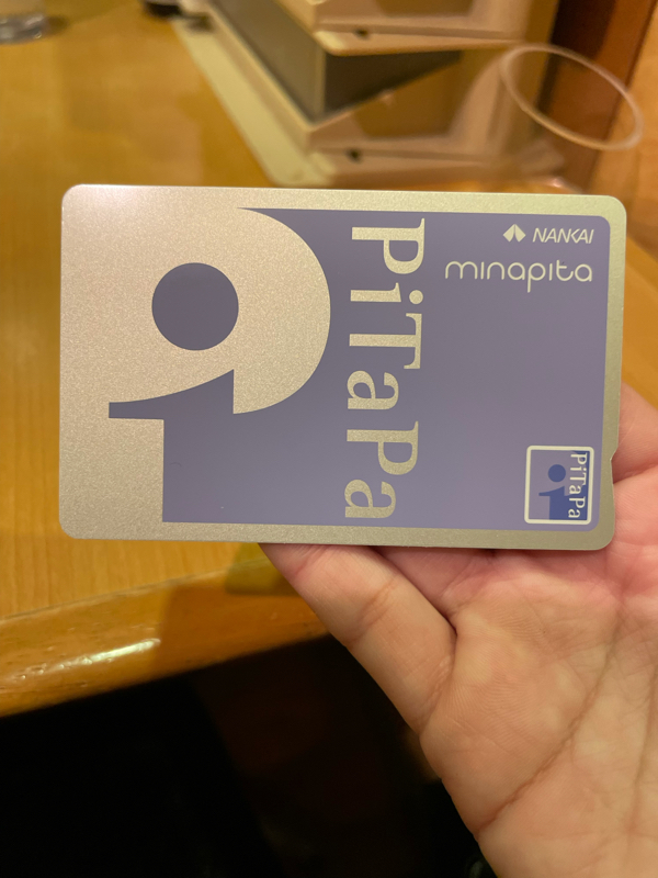 #35 にんげんだもの