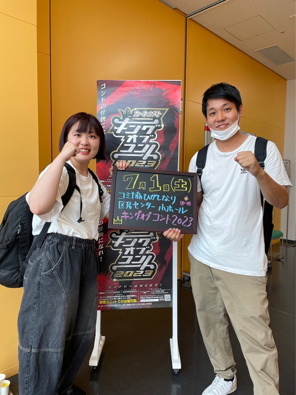 #59 〜KOC1回戦の振り返り〜