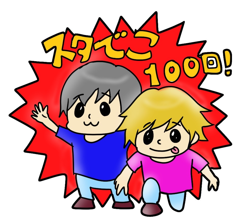 #188【スタジオでこぽん放送局】最終回予告編その2