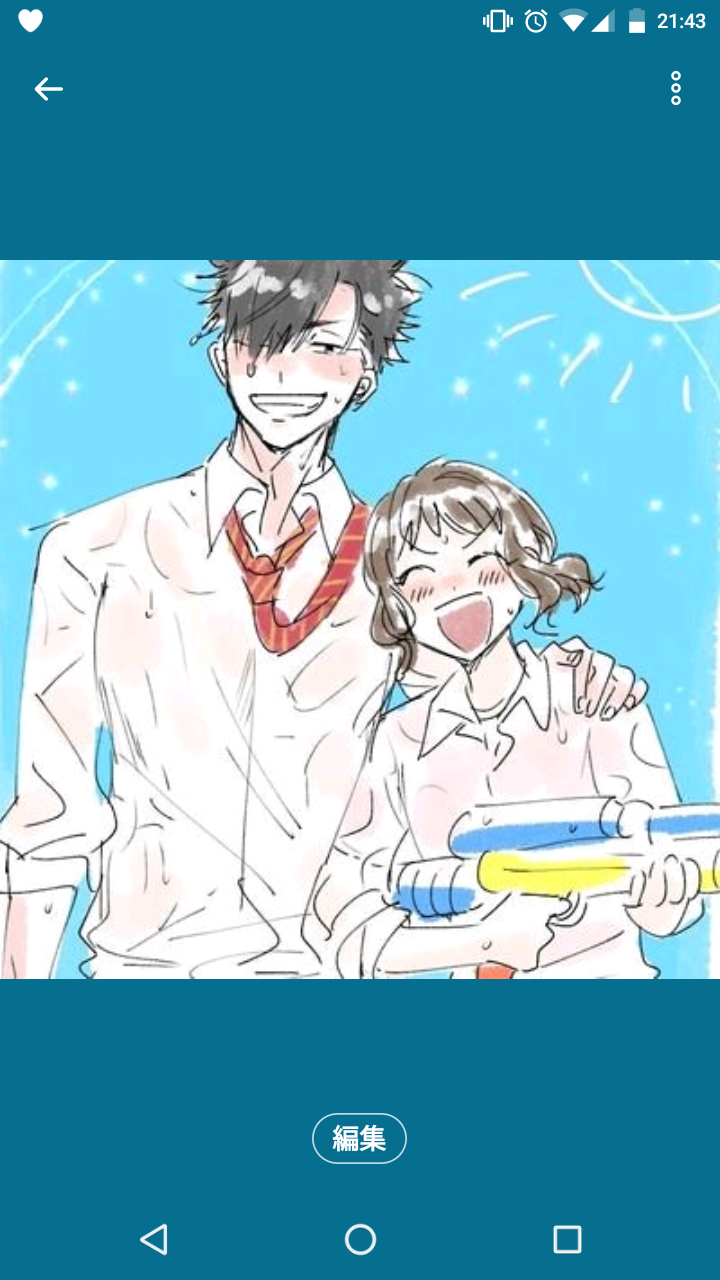 爆豪について