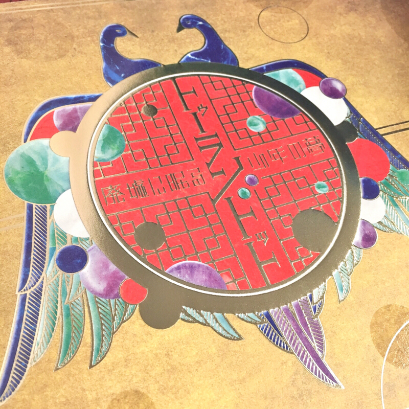 #2  トゥーランドットについて【ネタバレあり】