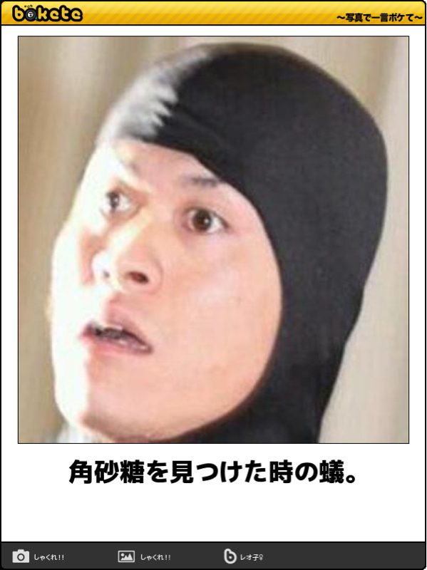 ネタバレ流れ弾