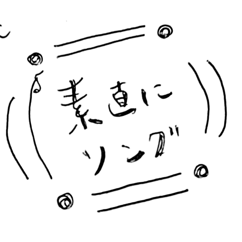 誤字本いつ作る？