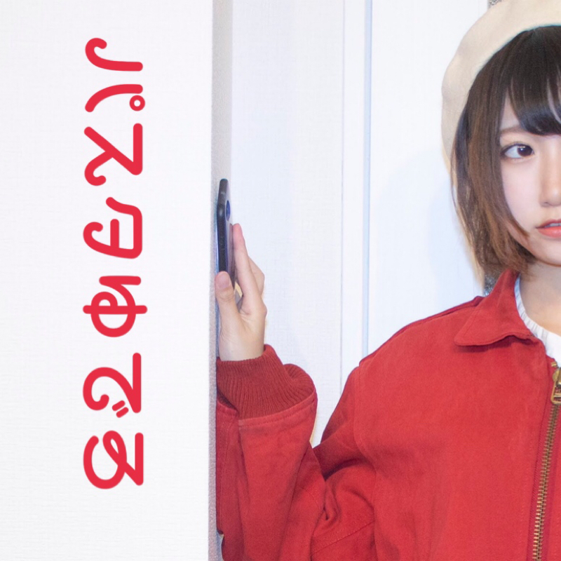 2 厚化粧だけど化粧品の善し悪しがわからない